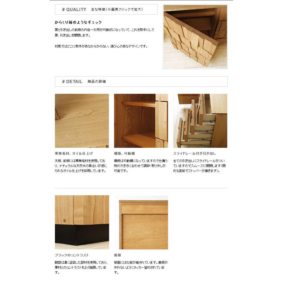 アウトレット展示品処分 キャビネット チェスト 木製 CRAFT-CHD アウトレット展示品処分 キャビネット チェスト 木製 CRAFT-CHD