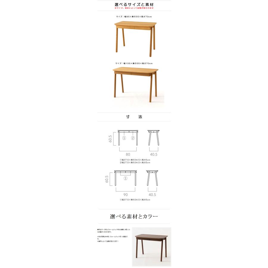 飛騨産業 - 【学習机のみ】/TF309、TF310 学びとる学習机 学びとる机 受注生み出すこと商いもの 幅90糎 幅105糎 白いことオーク材 ウォール中毒者 純乎たる材  (女性議長・手押し車別売)