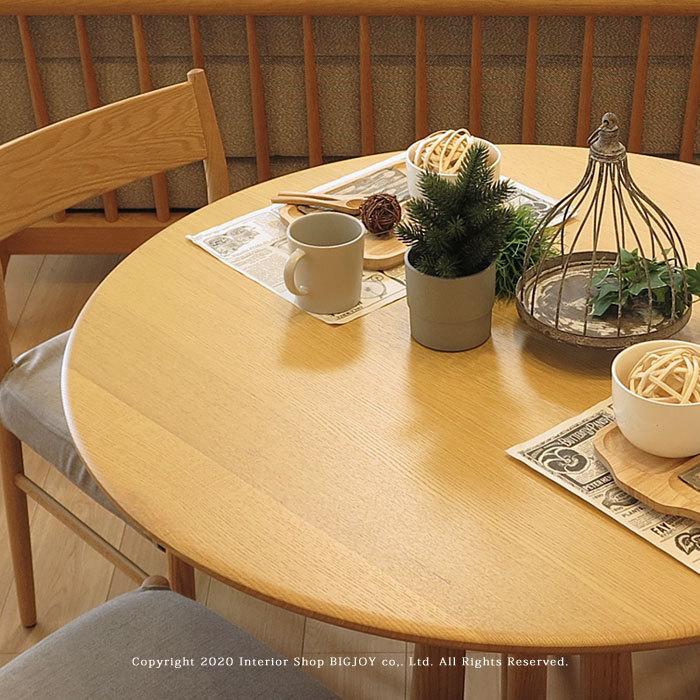 ダイニングテーブル 円形ダイニングテーブル 丸テーブル 食卓レッド