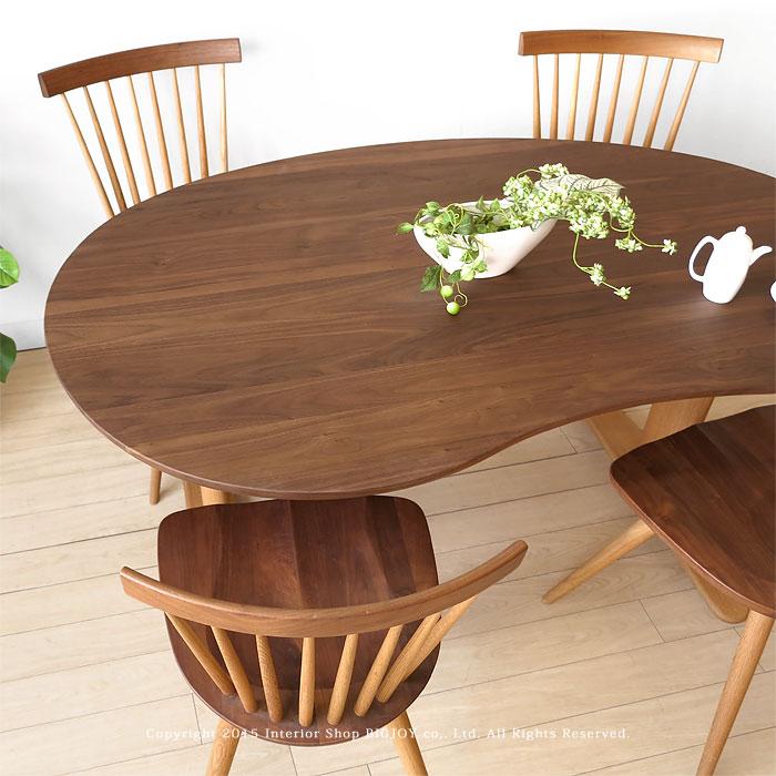 飛騨産業/侭 ダイニングテーブル 受注生産商品 ウォールナット材