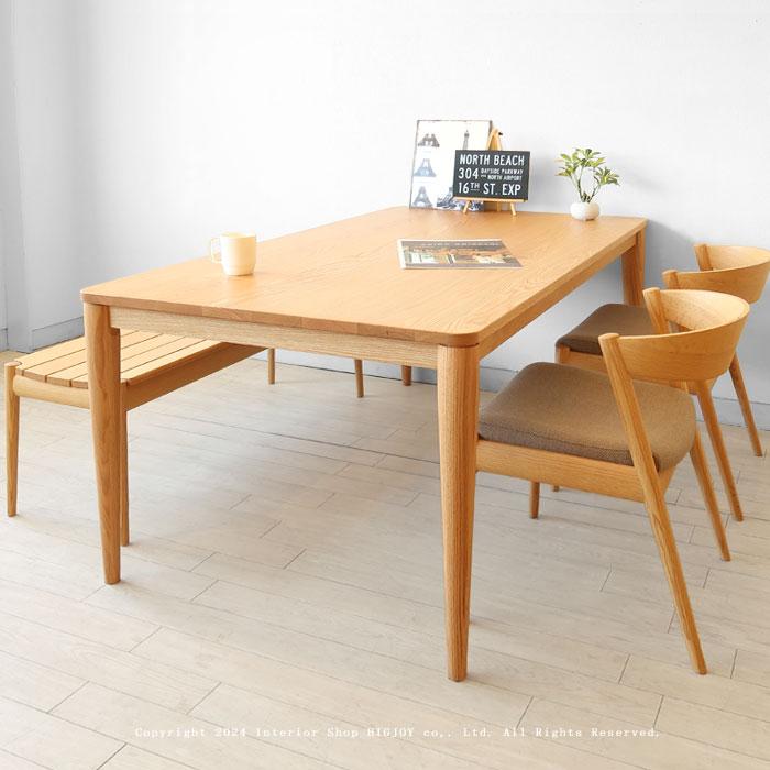 ダイニングテーブル オーダー 受注生産商品 開梱設置配送 幅120〜200cm 