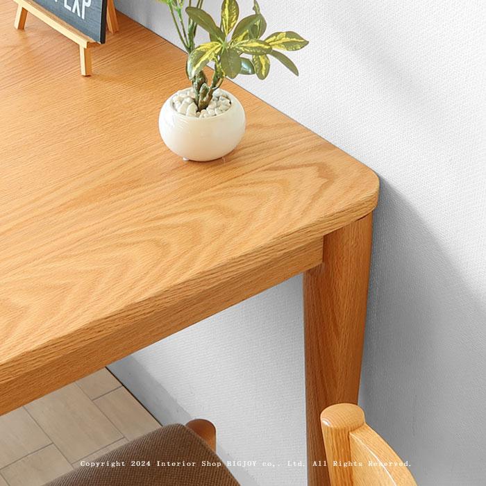 ダイニングテーブル オーダー 受注生産商品 開梱設置配送 幅120〜200cm