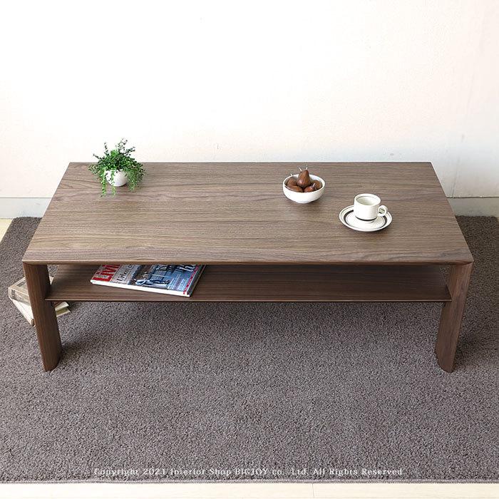 ローテーブル センターテーブル リビングテーブル 幅90cm 幅120cm