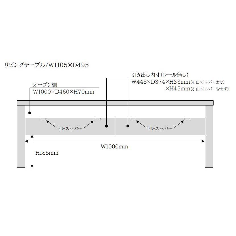 W110×D50/レッドオーク材】ローテーブル 引き出し付きセンターテーブル