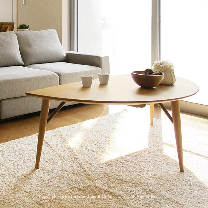 日進木工/WOT-184（W120cm）、WOT-187（W140cm）ローテーブル