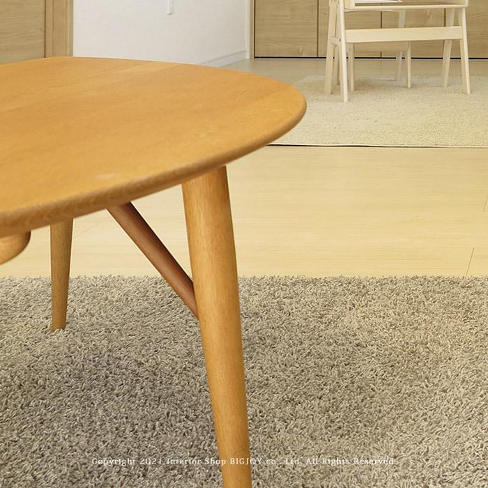 日進木工　ナラとウォールナットの組み合わせが美しいローテーブル　1500サイズ 日進木工 ナラとウォールナットの組み合わせが美しいロー