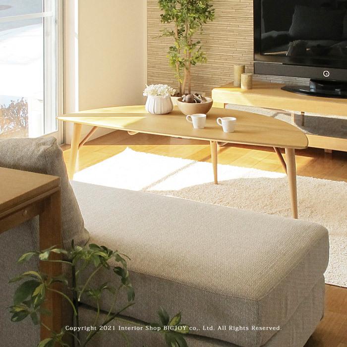 日進木工/WOT-184（W120cm）、WOT-187（W140cm）ローテーブル リビング