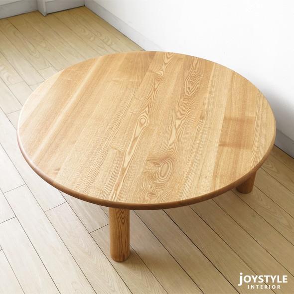 直径100cm タモ材 タモ無垢材 木製ローテーブル 円座卓 丸テーブル 円テーブル ダイニングテーブル兼用リビングテーブル Mobile チェア別売 C Mobile Table Na Joystyle Interior 通販 Yahoo ショッピング