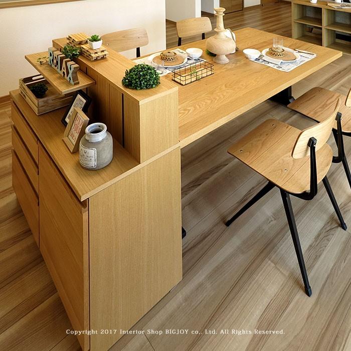 アウトレット撮影品処分 幅86cm リバーシブル収納 キャビネット  