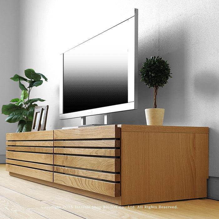 テレビ台 和モダンテイストなテレビボード 開梱設置配送 幅150cm テレビ台 和モダンテイストなテレビボード 開梱設置配送 幅150cm