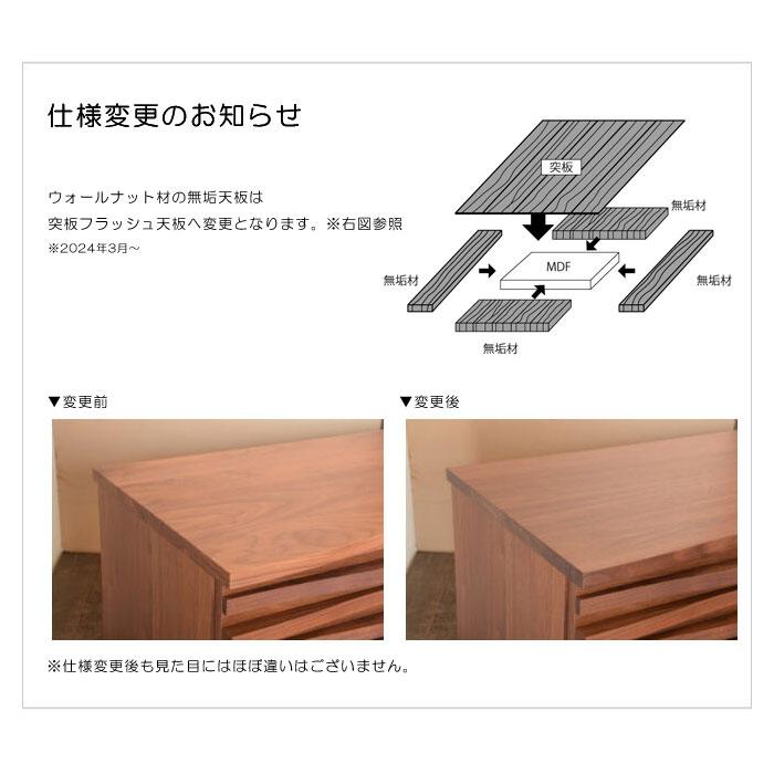 テレビボード 受注生産品 ウォールナット、ブラックチェリー テレビボード 受注生産品 ウォールナット、ブラックチェリー