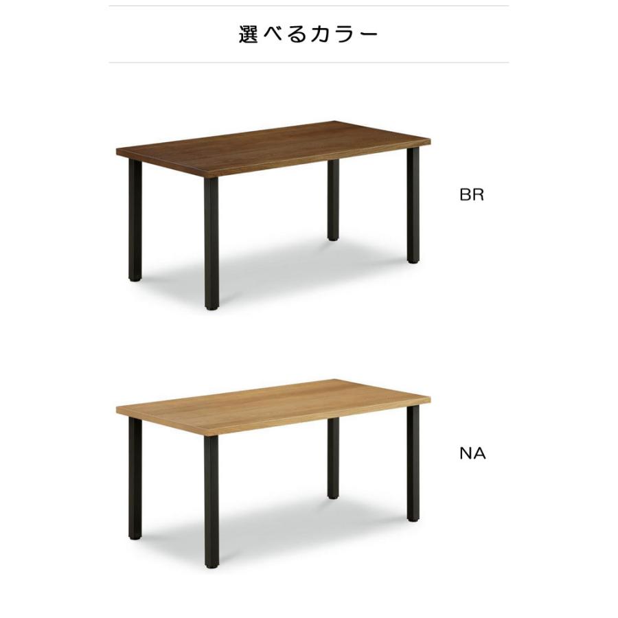 4人掛けテーブル 食卓テーブル ダイニングテーブル 開梱設置配送 カジュアル インダストリアル ニレ材 ニレ突板 金属脚 ブラック ブラウン (※チェア別売)