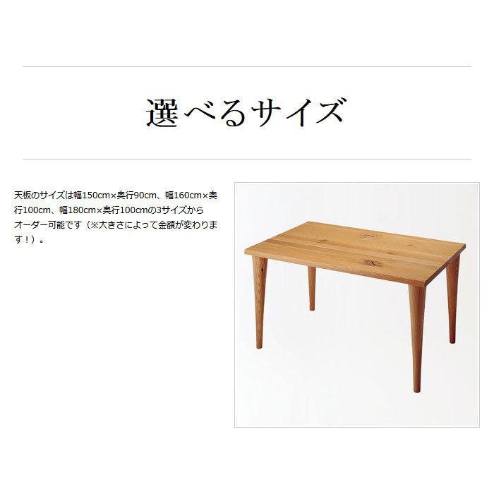 飛騨産業　森のことば　テーブルのみ160cm×100cm×70cm 楽天市場】森のことば ダイニングテーブル 食卓テーブル 幅150cm