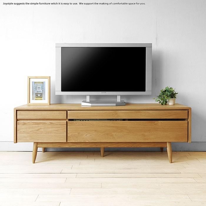 アウトレット展示品処分 起立木工 ソレール テレビ台 テレビボード 開梱設置配送 幅150cm 北欧モダン 北欧テイスト 丸みのある ナラ無垢材 オイル仕上げ
