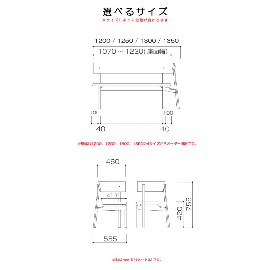 ダイニングソファ ダイニングコーナーソファ 右コーナー 左コーナー 幅120cm 125cm 130cm 135cm 受注生産商品 開梱設置配送 オーク材 無垢材 ブラック グレー