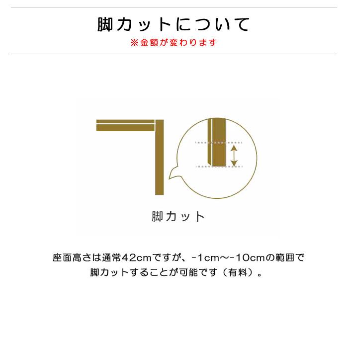 ダイニングソファ ダイニングコーナーソファ 右コーナー 左コーナー 幅120cm 125cm 130cm 135cm 受注生産商品 開梱設置配送 オーク材 無垢材 ブラック グレー