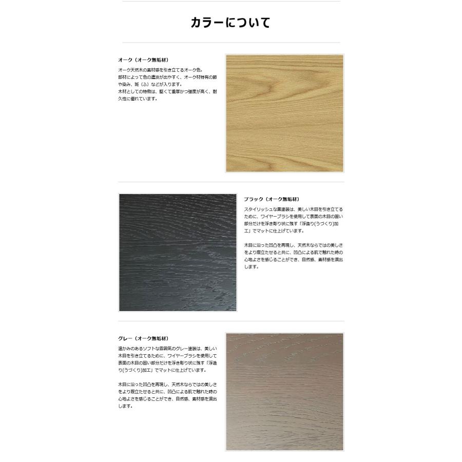 ダイニングソファ ダイニングコーナーソファ 右コーナー 左コーナー 幅120cm 125cm 130cm 135cm 受注生産商品 開梱設置配送 オーク材 無垢材 ブラック グレー
