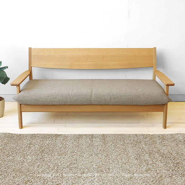 飛騨製　ソファ2.5人掛け 2.5Pソファ】飛騨産業/chigusa 受注生産商品 レッドオーク材 天然木