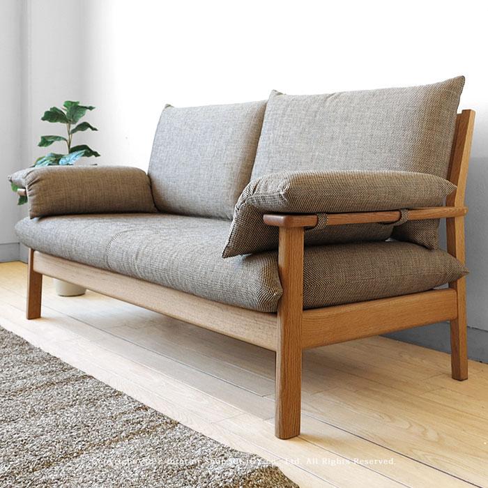 2.5Pソファ】飛騨産業/chigusa 受注生産商品 レッドオーク材 天然木