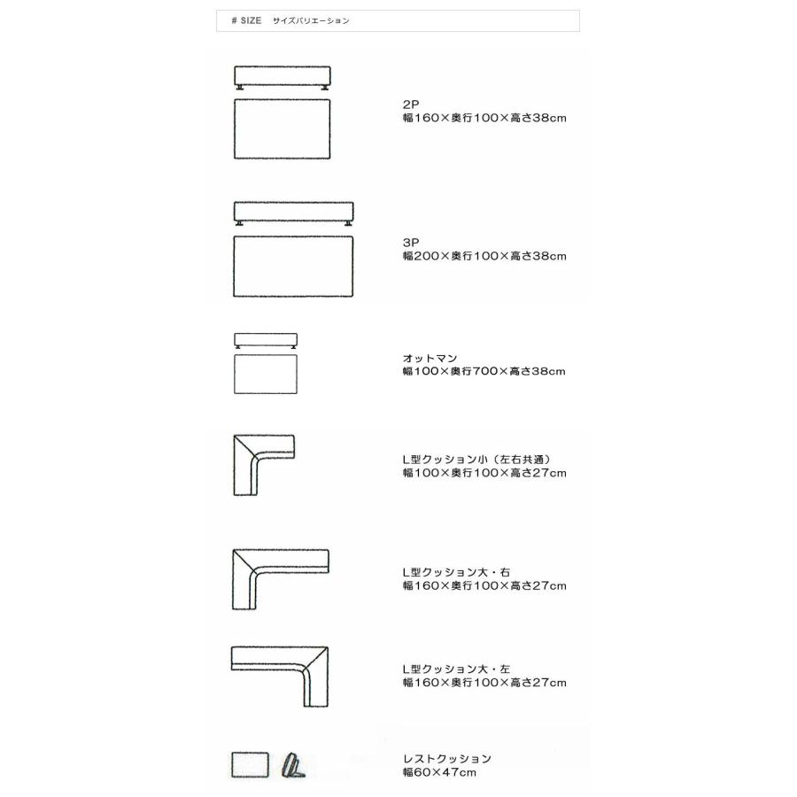 3人掛けソファ 3Pアームレスソファ+Ｌ型クッション小2個  3Pソファ 幅200cm 背クッションが移動するソファ 島ソファ 受注生産商品｜joystyleinterior｜08