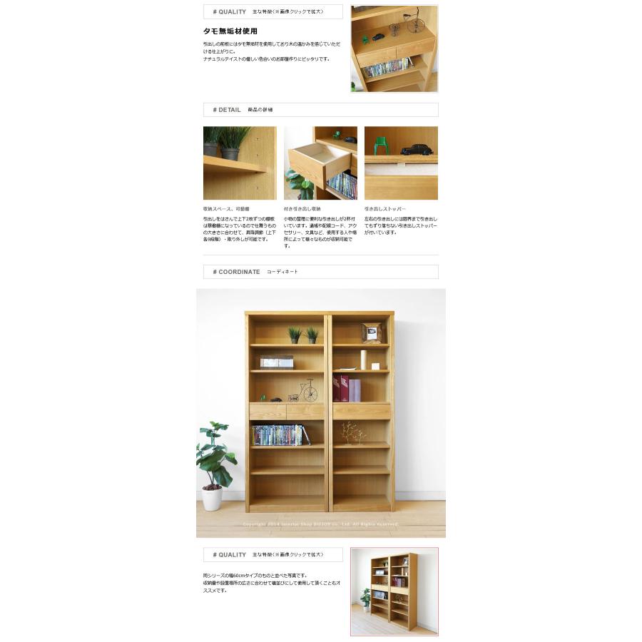 飾り棚 本棚 ナチュラルテイスト ブックシェルフ ハイシェルフ 開梱