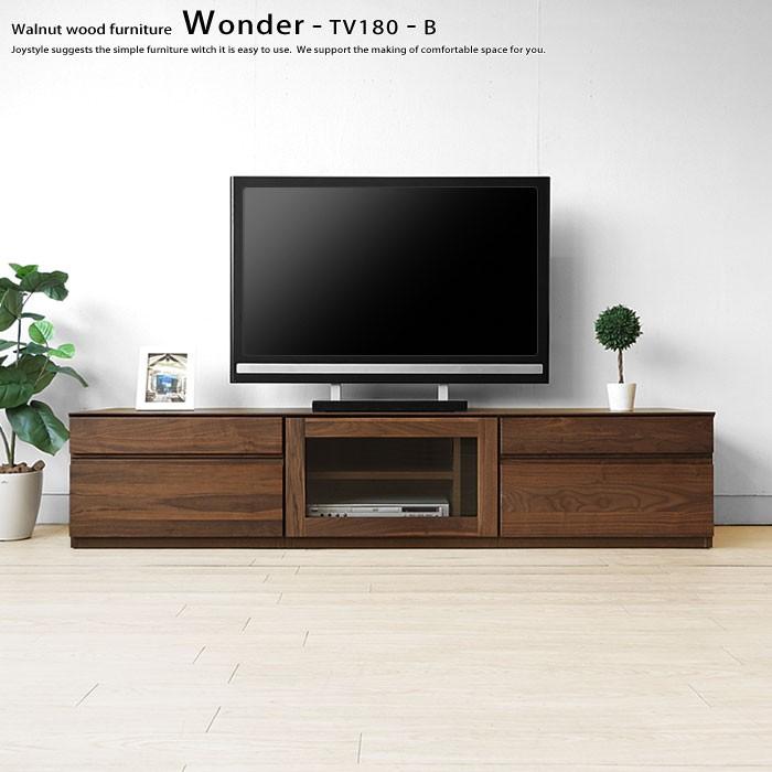 【直接引き取り】ウォールナット 180cm テレビ台 テレビ台 ウォールナット材 木製 幅180cm 開梱設置配送 ローボード