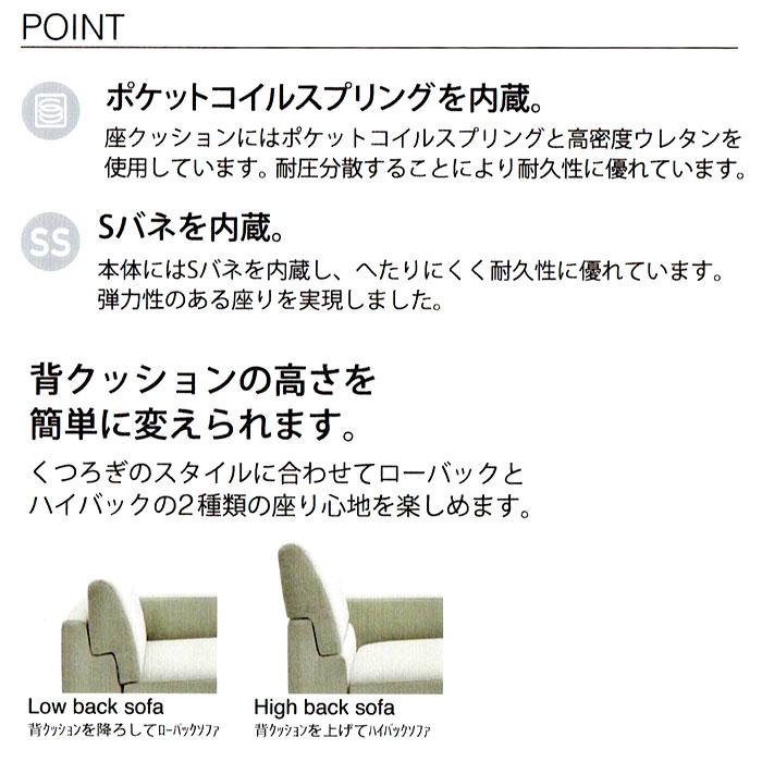 アウトレット展示品処分 エスティック ディスカバリー 4Pソファ 4人掛けソファ カウチ 幅270cm 開梱設置配送 カバーリング ハイバック ローバック ※ピロー別売_1