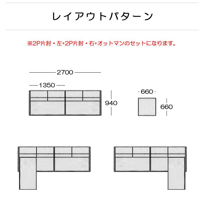 アウトレット展示品処分 エスティック ディスカバリー 4Pソファ 4人掛けソファ カウチ 幅270cm 開梱設置配送 カバーリング ハイバック ローバック ※ピロー別売_2