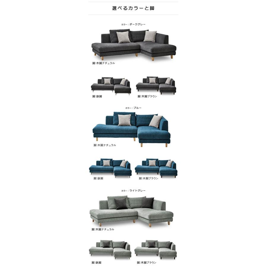 5月末から値上げ】L字型ソファ コーナーソファ カウチソファ 4Pソファ