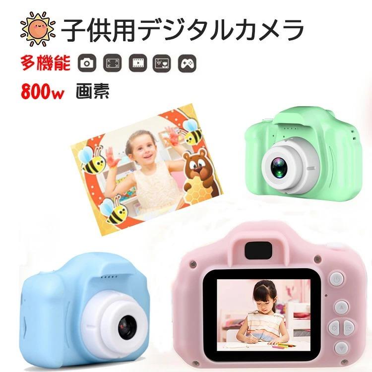 キッズカメラ カメラ 子供用 800万画素 子供用カメラ トイカメラ デジタルカメラ Usb充電 おしゃれ 可愛い かわいい コンパクト 軽量 小型 D B0023 Joystyleone 通販 Yahoo ショッピング