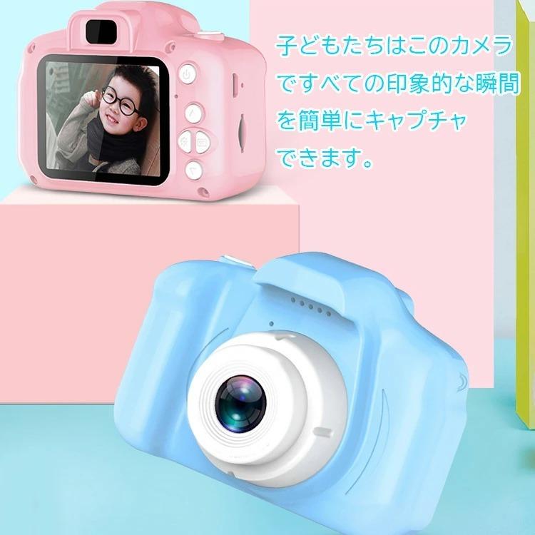 キッズカメラ カメラ 子供用 800万画素 子供用カメラ トイカメラ デジタルカメラ Usb充電 おしゃれ 可愛い かわいい コンパクト 軽量 小型 D B0023 Joystyleone 通販 Yahoo ショッピング