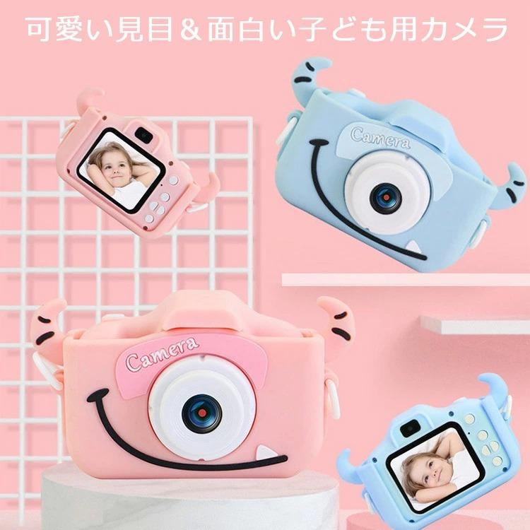 カメラ 子供用 キッズカメラ 信頼 00万画素 トイカメラ こども用カメラ おしゃれ 子供カメラ デジタルカメラ Usb充電 可愛い 4倍ズーム