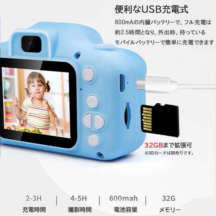 カメラ 子供用 キッズカメラ 信頼 00万画素 トイカメラ こども用カメラ おしゃれ 子供カメラ デジタルカメラ Usb充電 可愛い 4倍ズーム