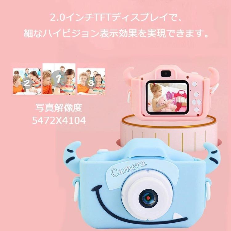 カメラ 子供用 キッズカメラ 信頼 00万画素 トイカメラ こども用カメラ おしゃれ 子供カメラ デジタルカメラ Usb充電 可愛い 4倍ズーム