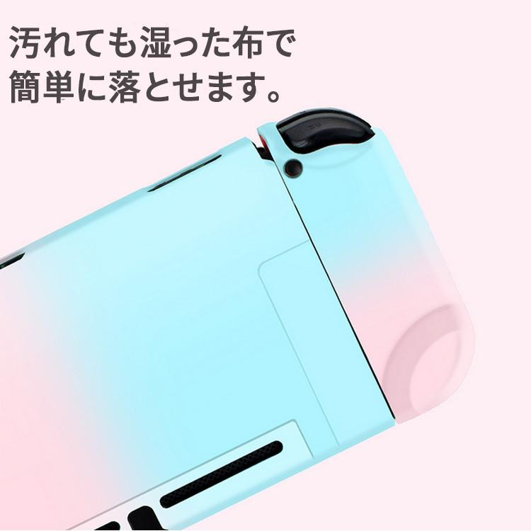 ニンテンドー スイッチ カバー ケース 可愛い Nintendo Switch 贈与 スイッチケース スティックカバー ジョイコンカバー 保護カバー おしゃれ