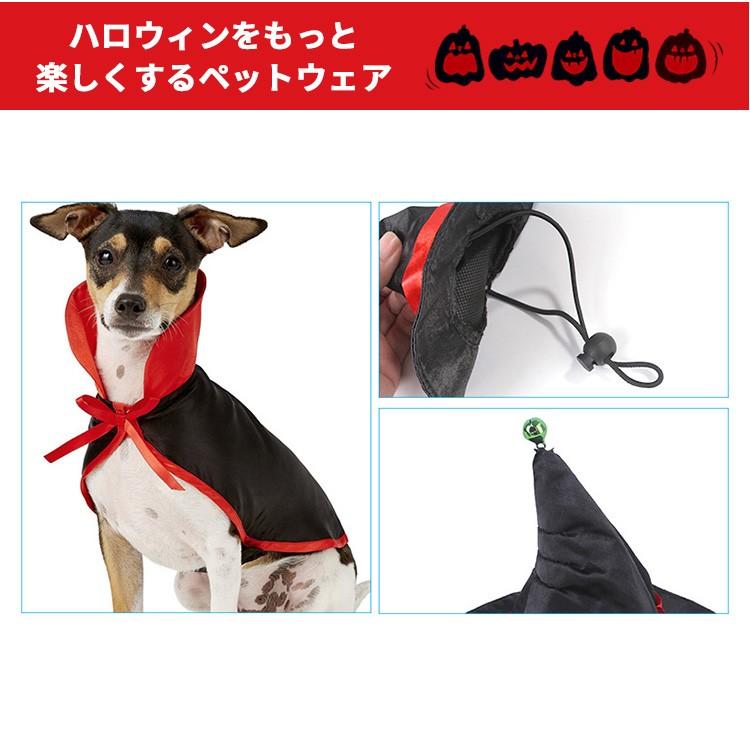 ハロウィン コスプレ 犬 猫 ペット服 コスチューム 衣装 魔法使い 魔女 犬用 猫用 マント 帽子 犬服 仮装 変装 変身 Fs Md14 Joystyleone 通販 Yahoo ショッピング