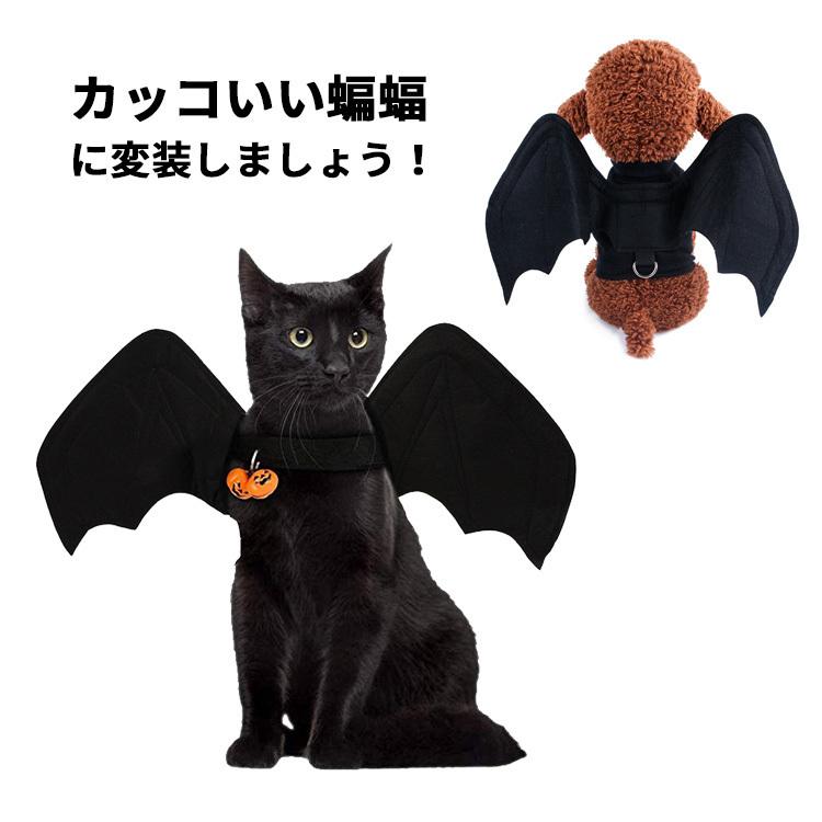 ハロウィン コスプレ 猫用 犬用 仮装 ペット服 コスチューム 変装 店内 