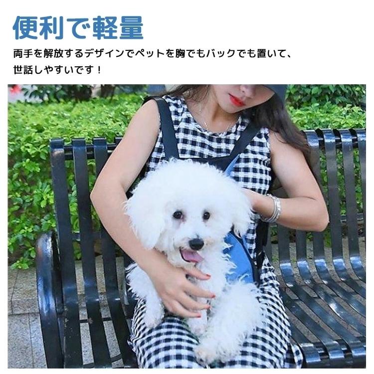 ペットキャリー リュック キャリーバッグ ペット スリング ペットキャリーバッグ 猫 犬 小型犬 2way 中型犬 新作アイテム毎日更新 抱っこ 散歩 おんぶ