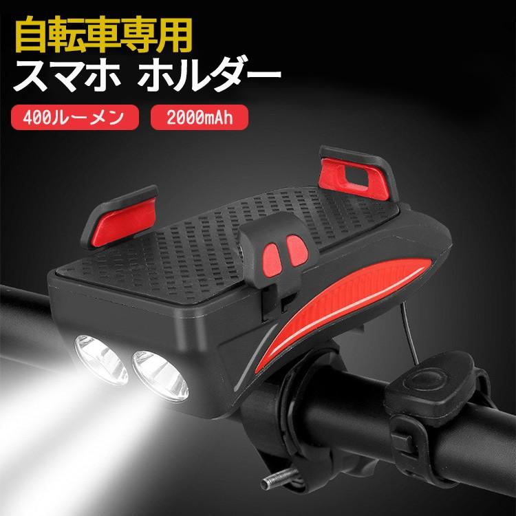 自転車ホルダー ライト Usb充電式 Ledヘッドライト 自転車ヘッドライト 大容量00mah フロントライト ホルダー 防水 角度調整 Fs Yb49 Joystyleone 通販 Yahoo ショッピング