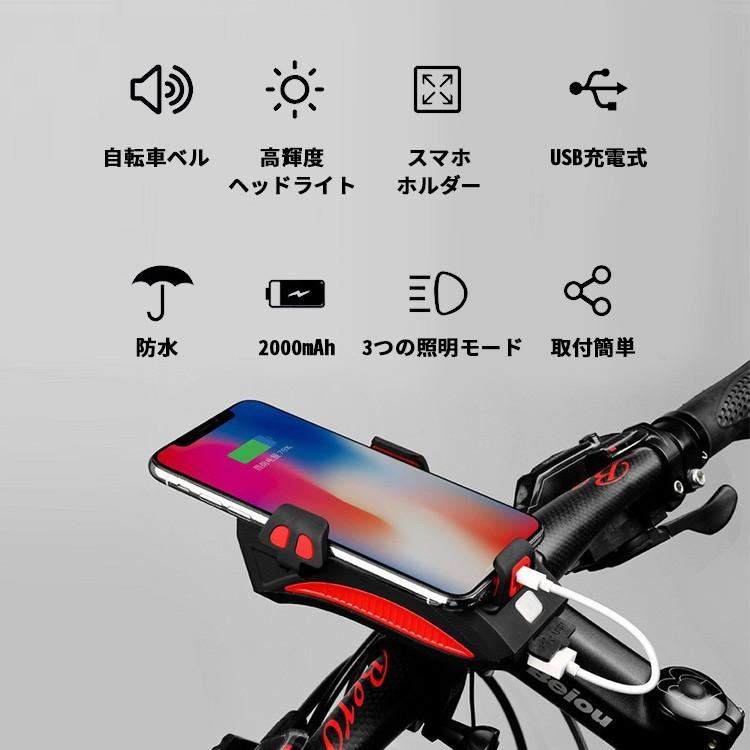 自転車ホルダー ライト Usb充電式 Ledヘッドライト 自転車ヘッドライト 大容量00mah フロントライト ホルダー 防水 角度調整 Fs Yb49 Joystyleone 通販 Yahoo ショッピング