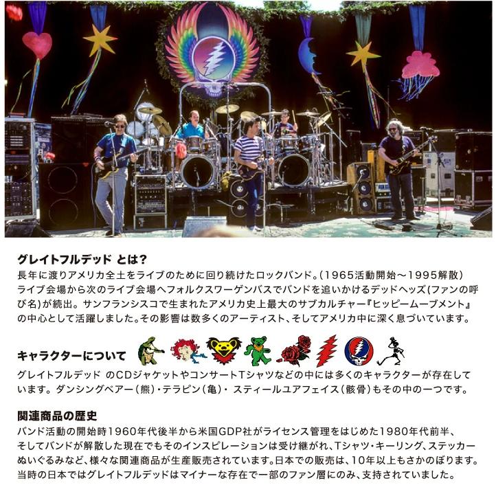 FLOCKY BEAR グレイトフルデッド フロッキーベアー 全6色 FLOCKY BEAR グレイトフルデッド フロッキーベアー 全6色