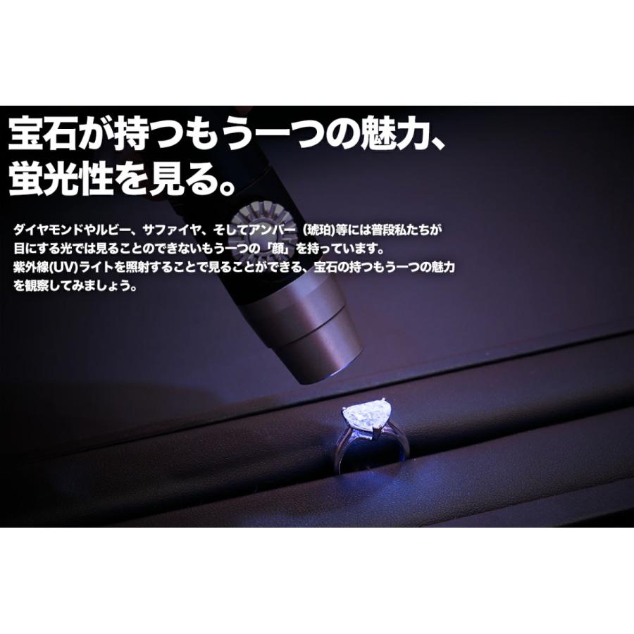 NITECORE 【NITECORE社正規代理店】GEM10 宝石鑑定UVライト NITECORE 【NITECORE社正規代理店】GEM10 宝石鑑定UVライト