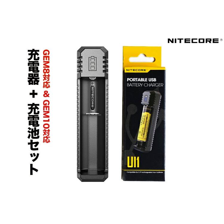 NITECORE 【NITECORE社正規代理店】GEM10 宝石鑑定UVライト NITECORE 【NITECORE社正規代理店】GEM10 宝石鑑定UVライト