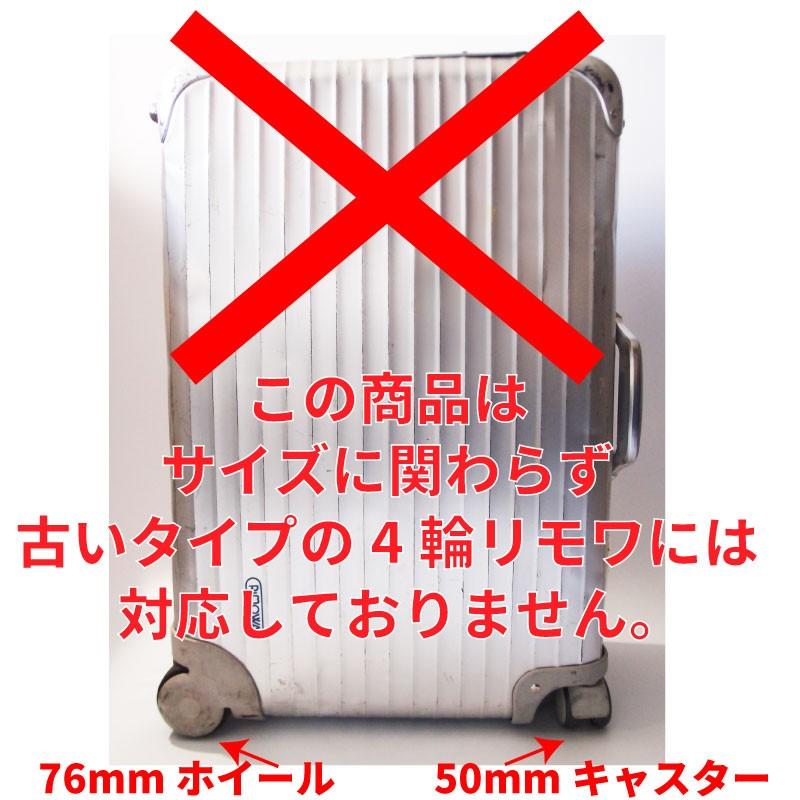 リモワ4輪用ホイール/キャスター(代用品)65mm 4輪リモワ交換用 リモワ4輪用ホイール/キャスター(代用品)65mm 4輪リモワ交換用