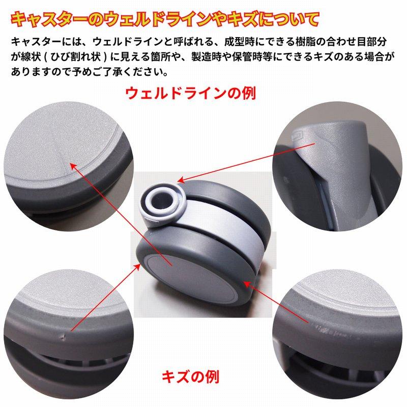 リモワ4輪用ホイール/キャスター(代用品)65mm 4輪リモワ交換用 リモワ4輪用ホイール/キャスター(代用品)65mm 4輪リモワ交換用
