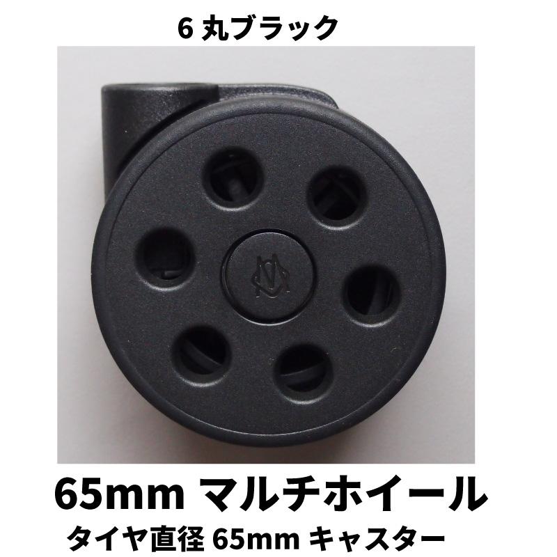 リモワ純正双輪キャスター 2018年以降型マルチホイール用65mm リモワ純正双輪キャスター 2018年以降型マルチホイール用65mm