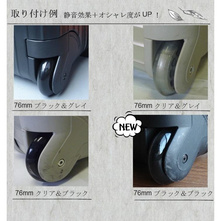 リモワ(RIMOWA) の2輪スーツケースに使える静音車輪 交換や修理 リモワ(RIMOWA) の2輪スーツケースに使える静音車輪 交換や修理