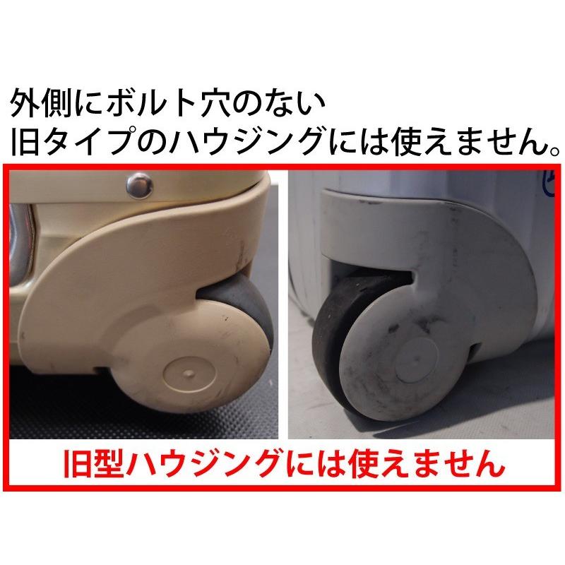 リモワ (RIMOWA) の2輪サルサやトパーズなどに使える静音 リモワ (RIMOWA) の2輪サルサやトパーズなどに使える静音