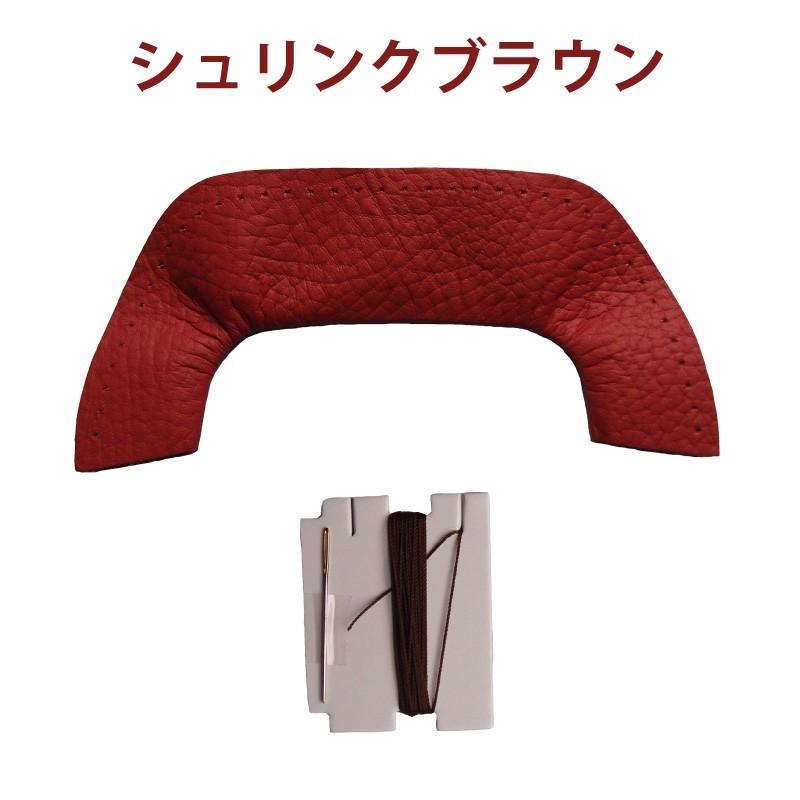 【Ryu】リモワ　ハンドル本革加工（ヌメ革）１個 Ryu様専用】リモワ ハンドル本革加工（ヌメ革）1個