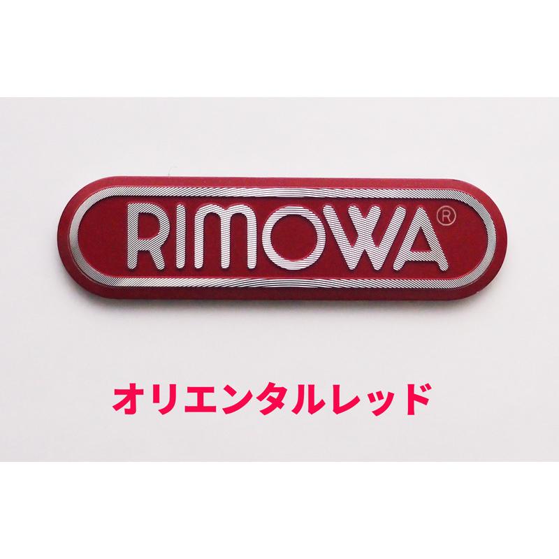 アルミロゴシール　横幅44mm 1枚  リモワ RIMOWA　純正パーツ｜joytrade｜05